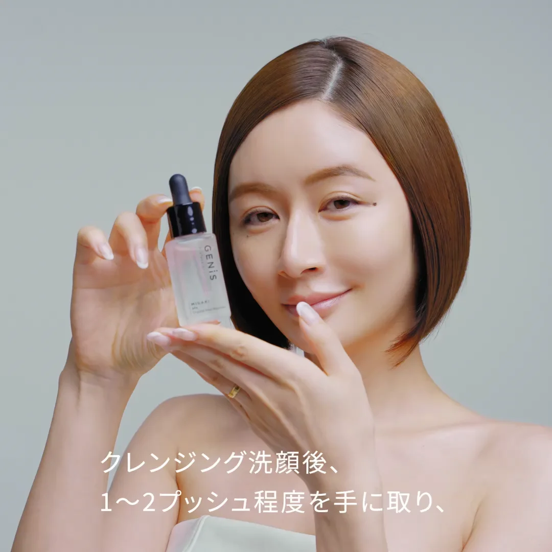 GENiS Professional | 商品詳細