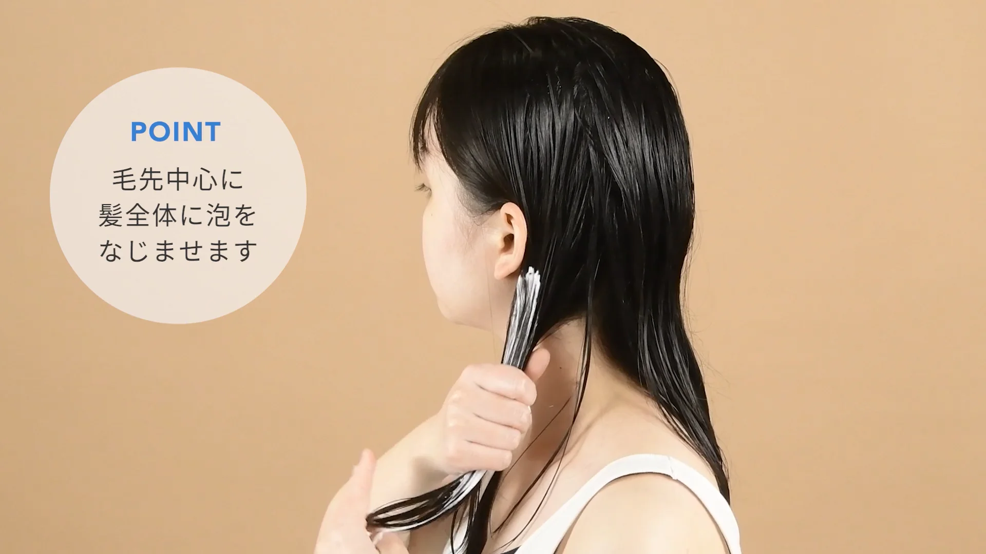 モイストバブル シャンプー・トリートメント | LOUVREDO ルーヴルドー