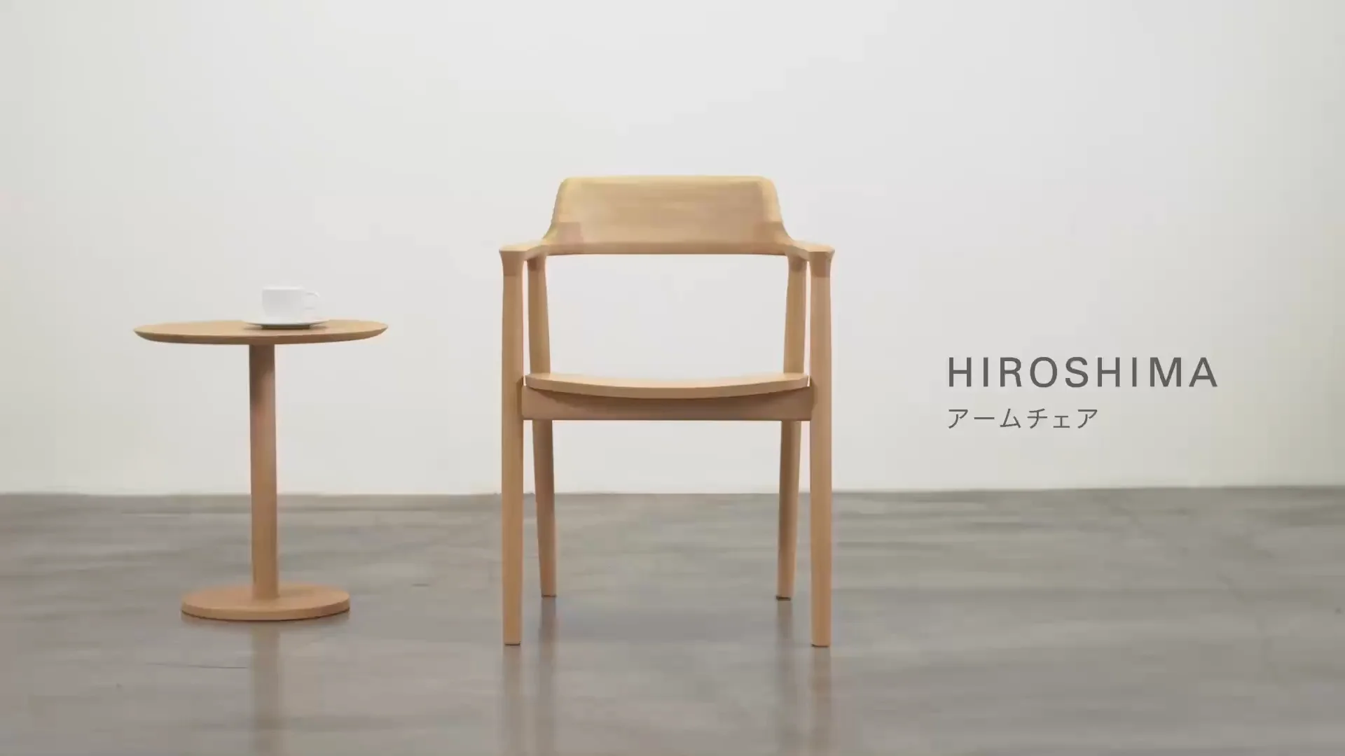 HIROSHIMA（ヒロシマ）アームチェア（板座） | 【公式】マルニ木工