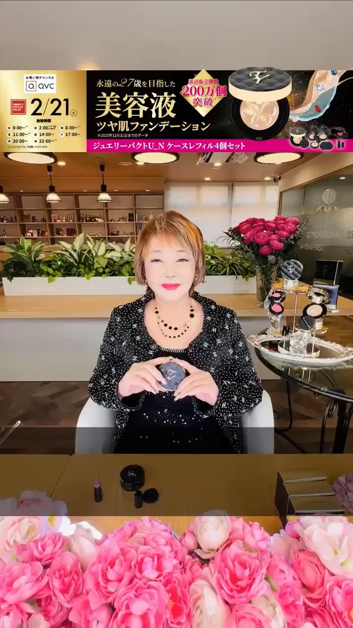 エステといえば“たかの友梨”｜フェイシャル・ダイエット・ブライダルエステ