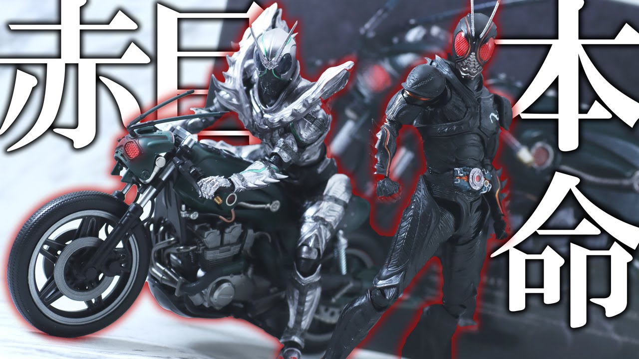 NTRも】S.H.フィギュアーツ バトルホッパー（仮面ライダーブラックサン