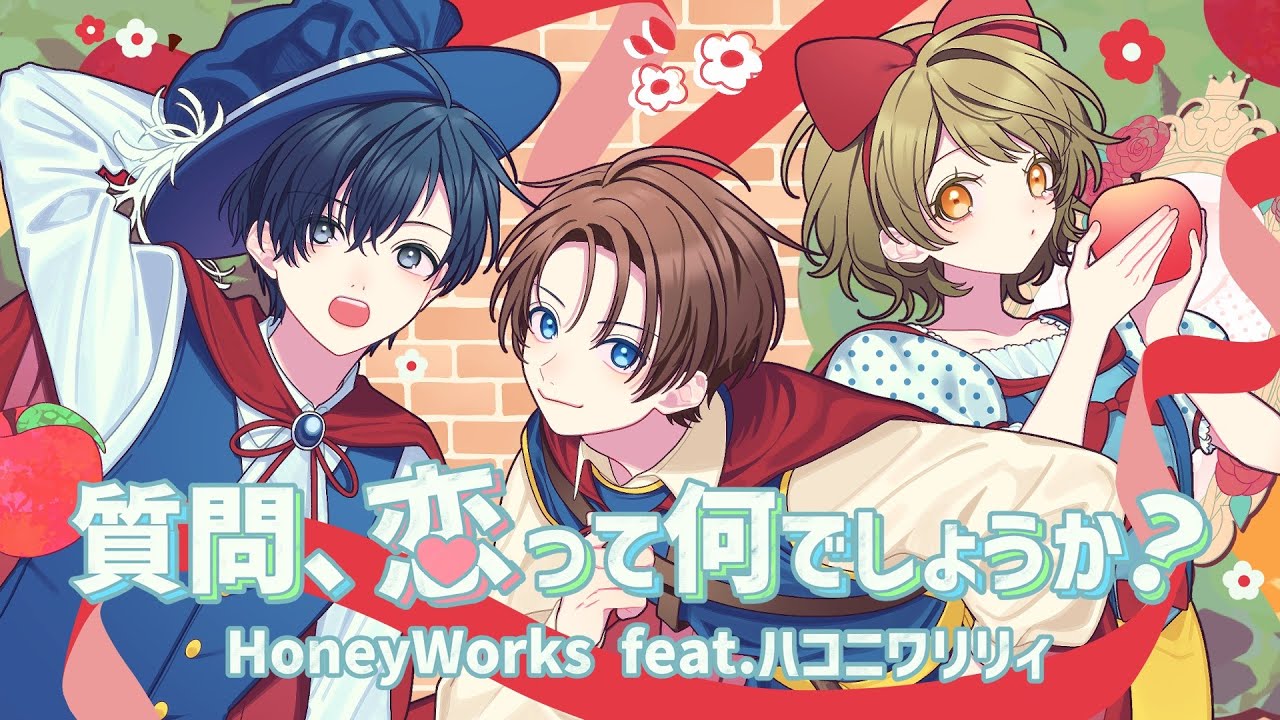 MARUMOCHI from HoneyWorks - YouTube