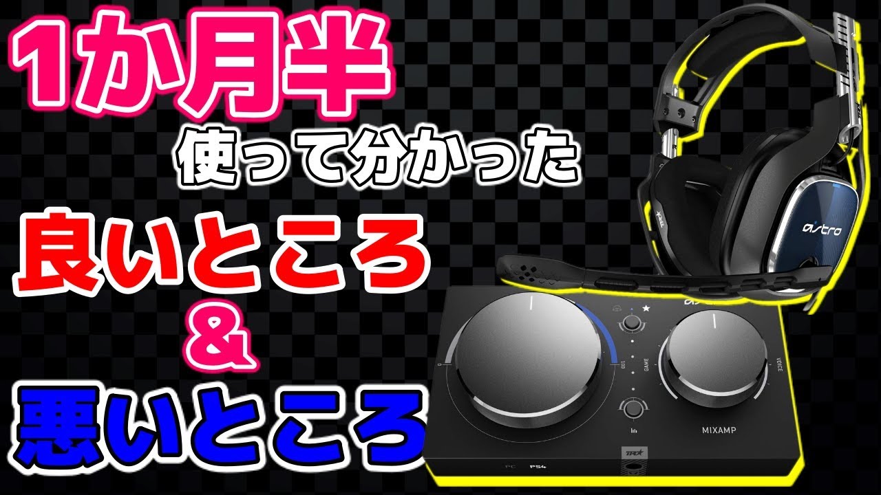 For those who are planning to purchase] My impressions after using