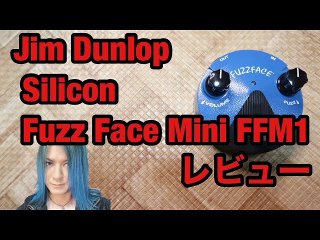 Jim Dunlop Silicon Fuzz Face Mini FFM1 - YouTube
