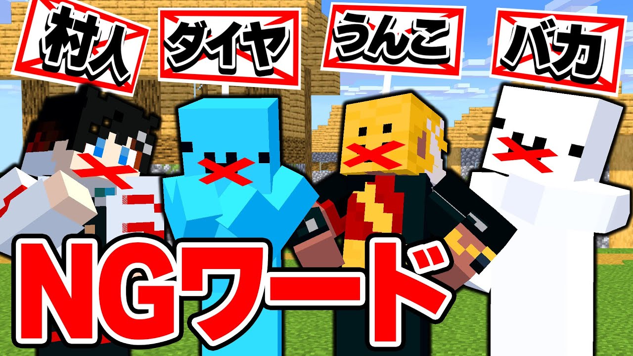 Our first collaboration was a survival game where you die if you