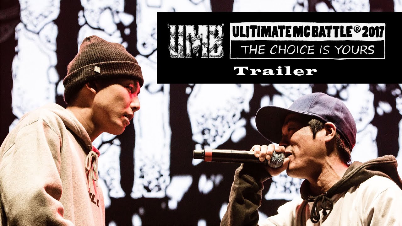 UMB2017 THE CHOICE IS YOURS Trailer - YouTube