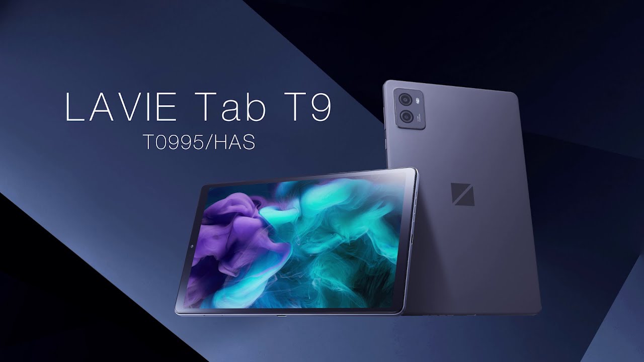 2024年春モデル LAVIE Tab T9 プレミアム・コンパクトタブレット 8.8型