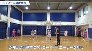 考えるスキルブック超実戦ゾーンアタック編：部分動画 - YouTube
