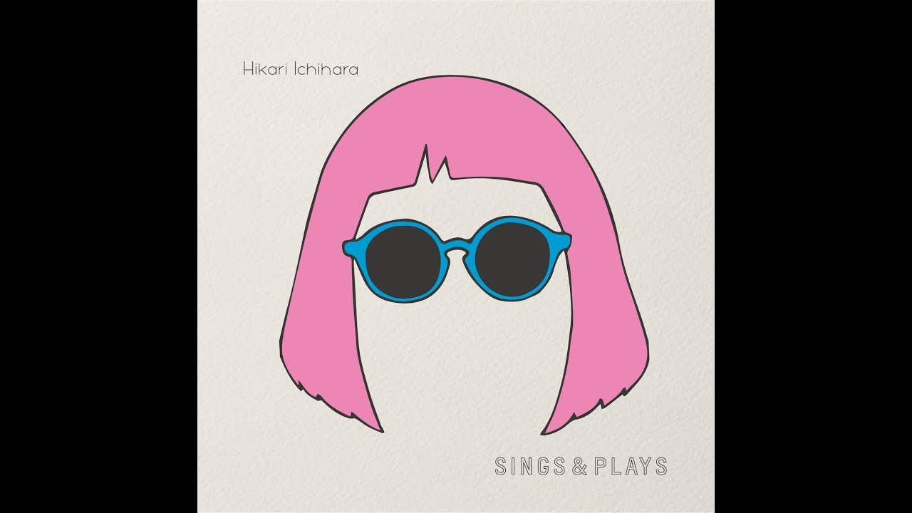 CD 市原 ひかり HIKARI ICHIHARA / SINGS & PLAYS シングス ＆ プレイズ