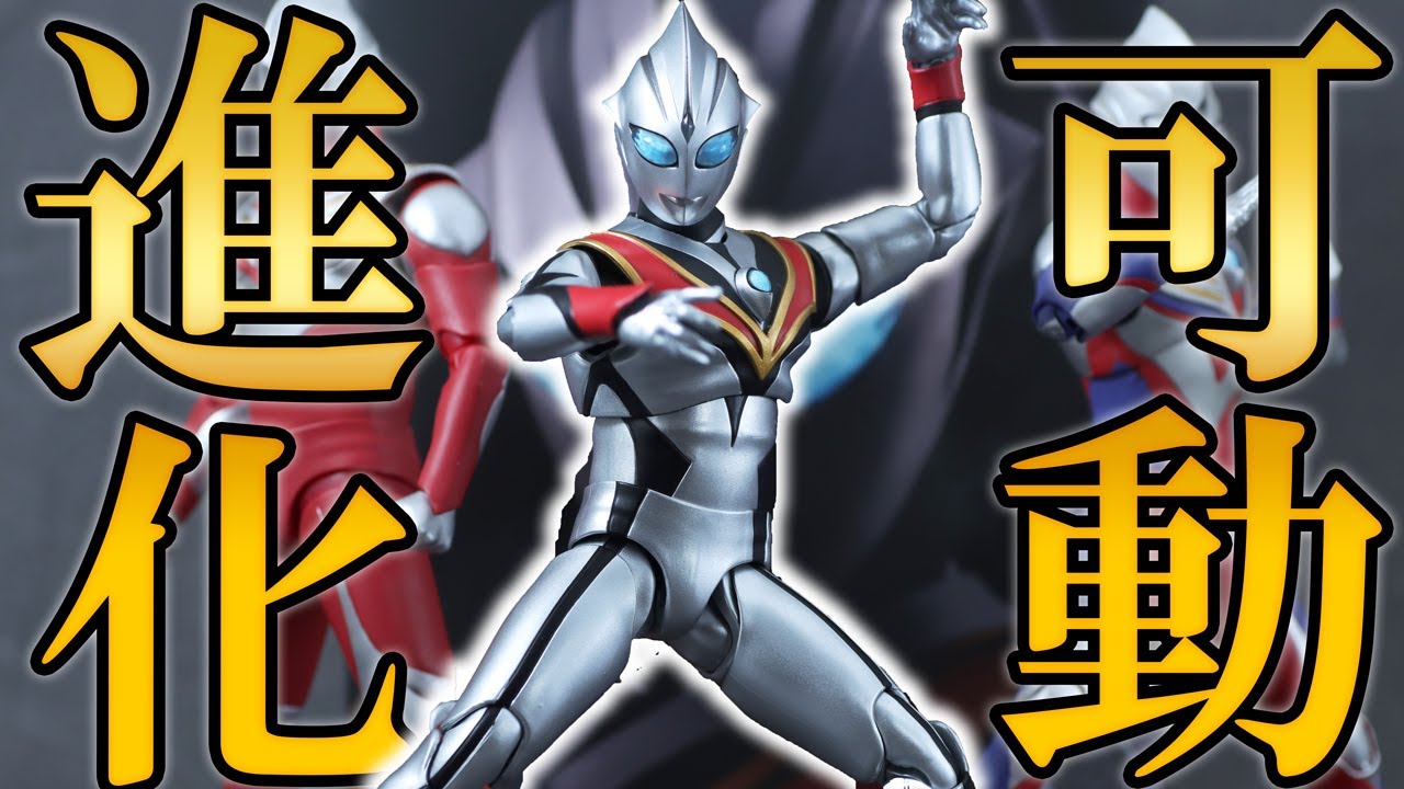 S.H.Figuarts Shinkocchou Seihou Evil Tiga Review ! - YouTube