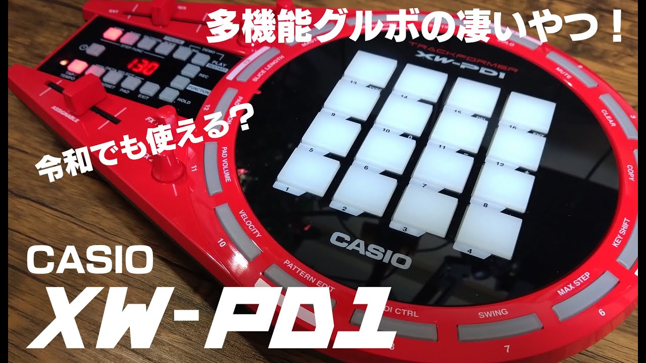 CASIO XW-PD1 Review! - YouTube