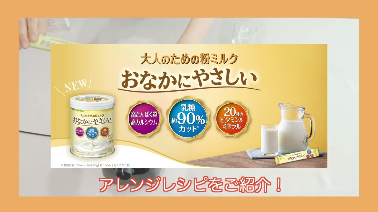 定期購入】おなかにやさしい缶 3か月ごと3缶お届けコース 大人のための