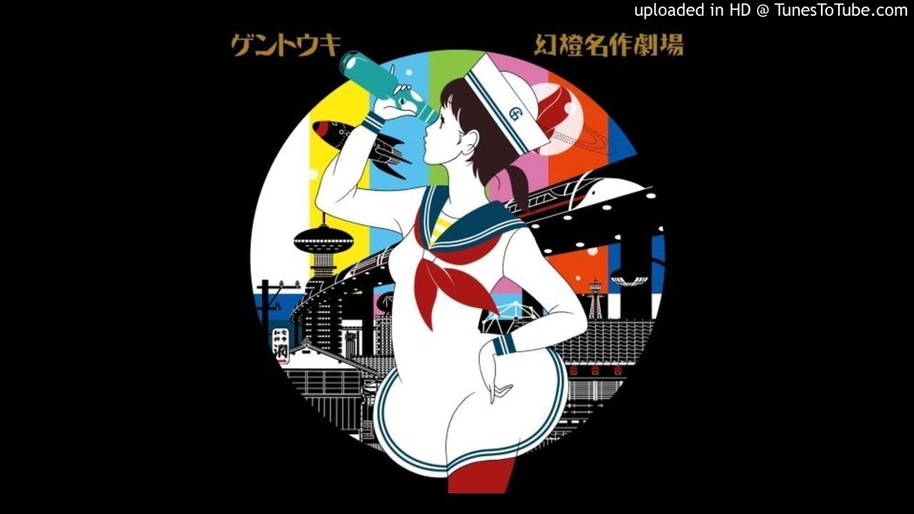 青い車』スピッツ - ブンゲイブ・ケイオンガクブ