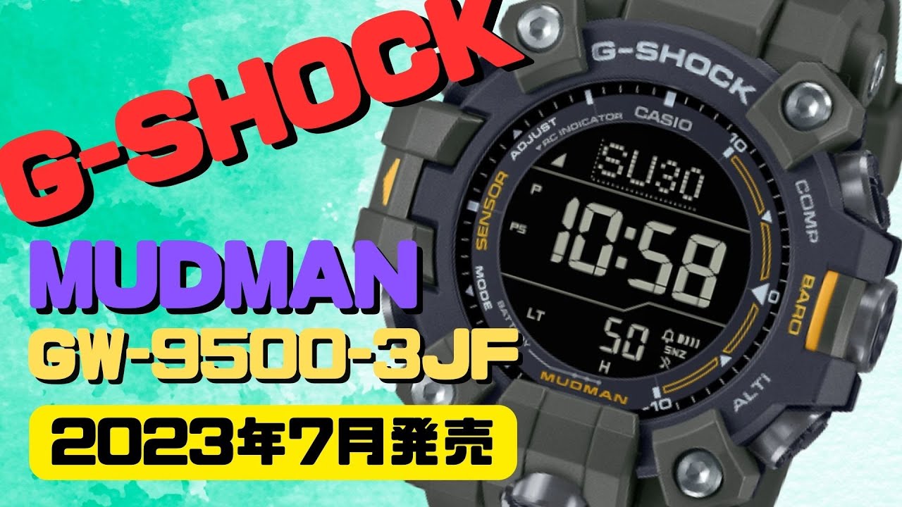 カシオGショック マッドマン ソーラー電波腕時計 GW-9500-3JF メンズ