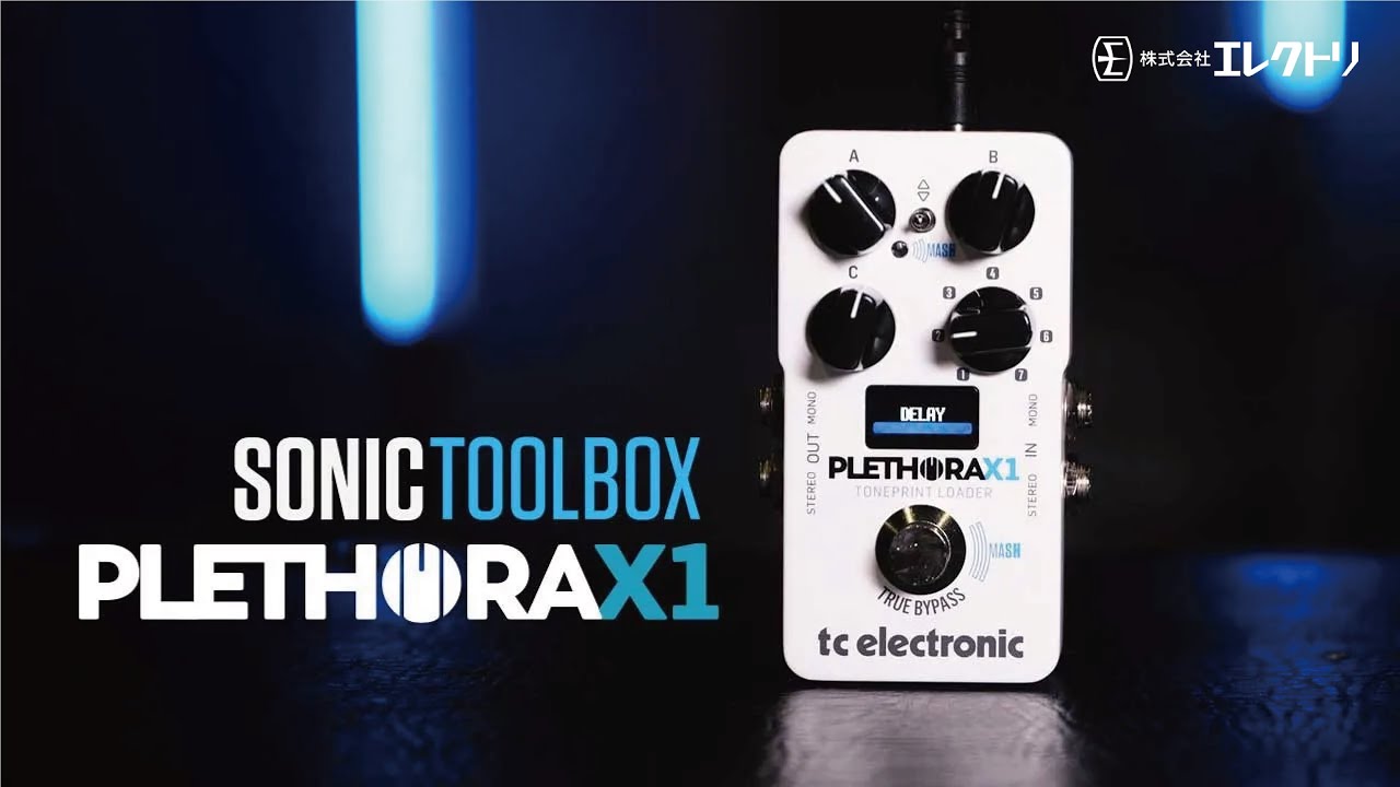日本語字幕】TC Electronic PLETHORA X1 ~ TonePrintローダー ~ - YouTube