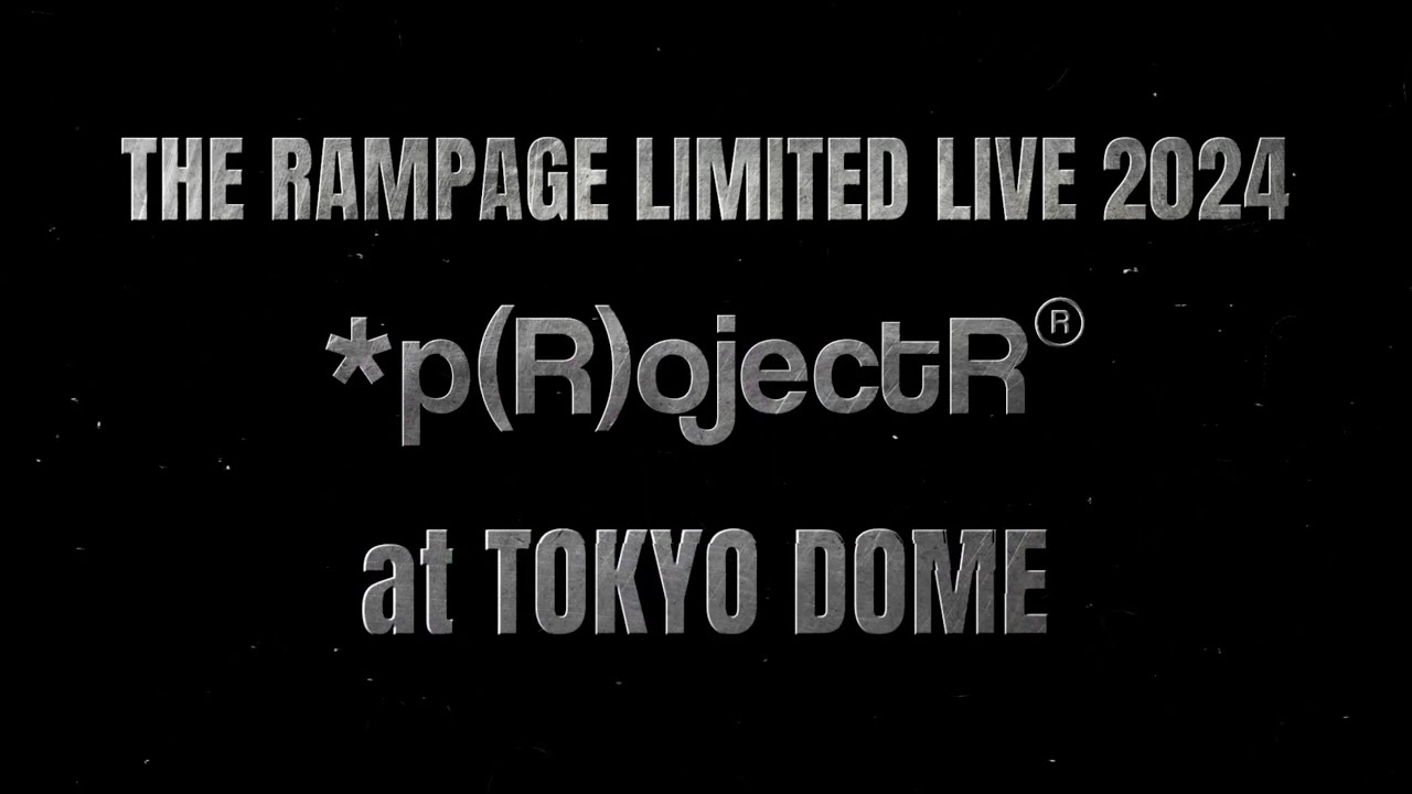 THE RAMPAGE LIMITED LIVE 2024 *p(R)ojectR® at TOKYO DOME / TEASER