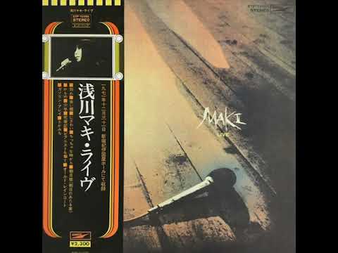 浅川マキ – Live – Vinyl (LP, Album, Stereo), 1972 [r931315] | Discogs