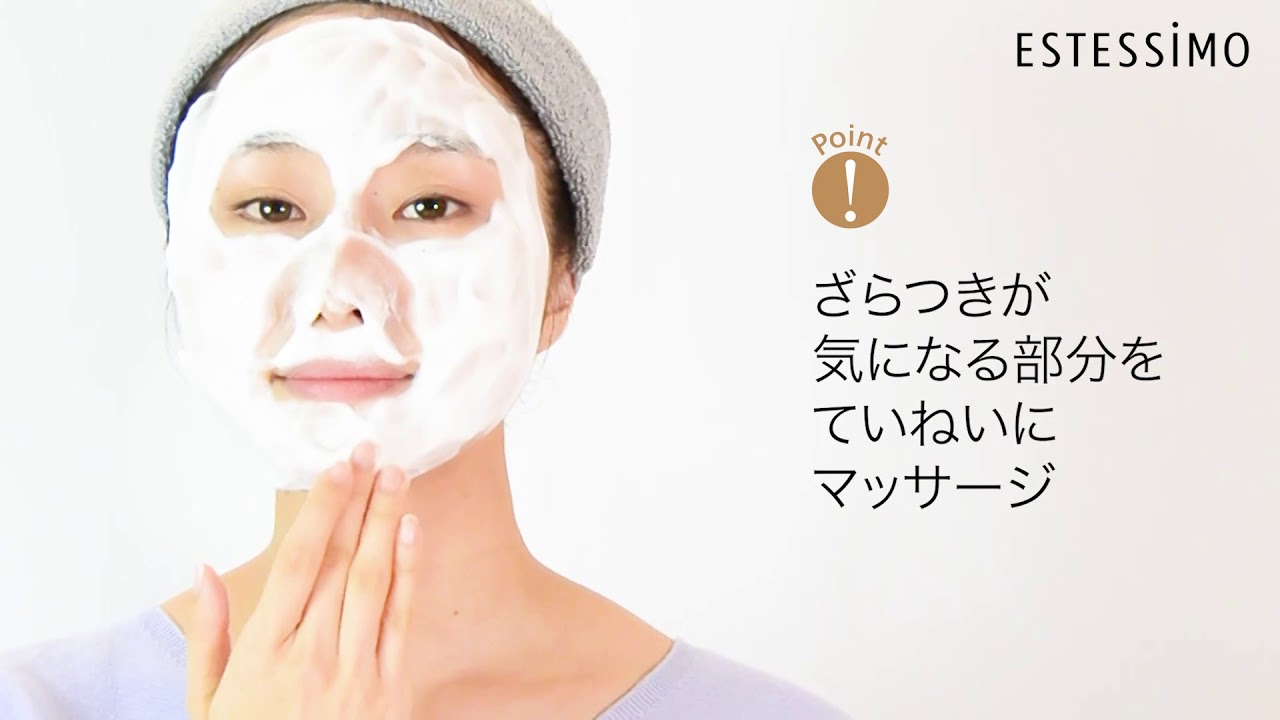 プレサート メリオル ウォッシュ