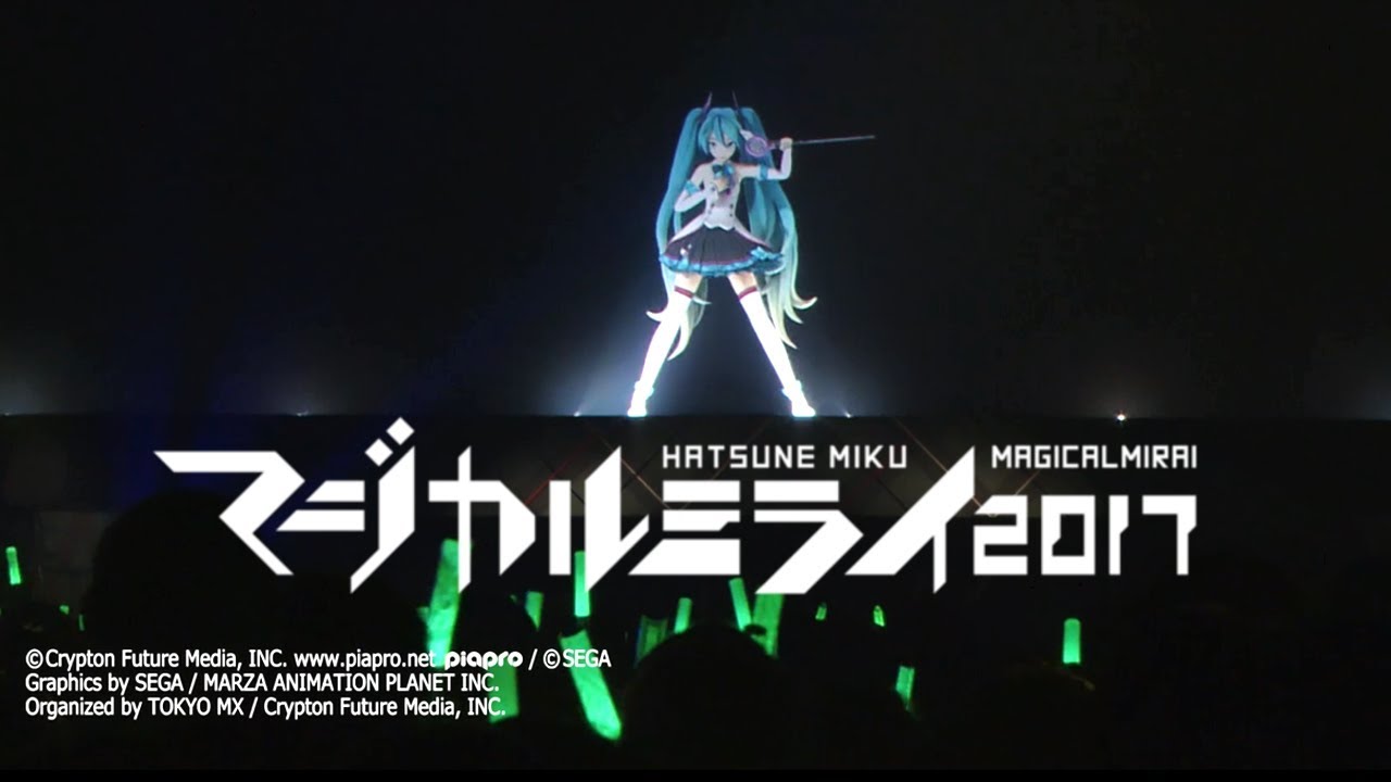 初音ミク】初音ミク「マジカルミライ 2017」ライブ映像【Hatsune Miku