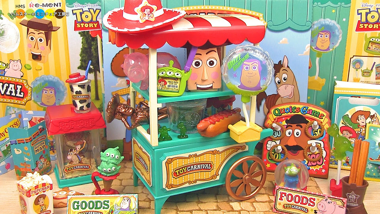 RE-MENT TOY STORY TOY CARNIVAL リーメント トイ・ストーリー トイ