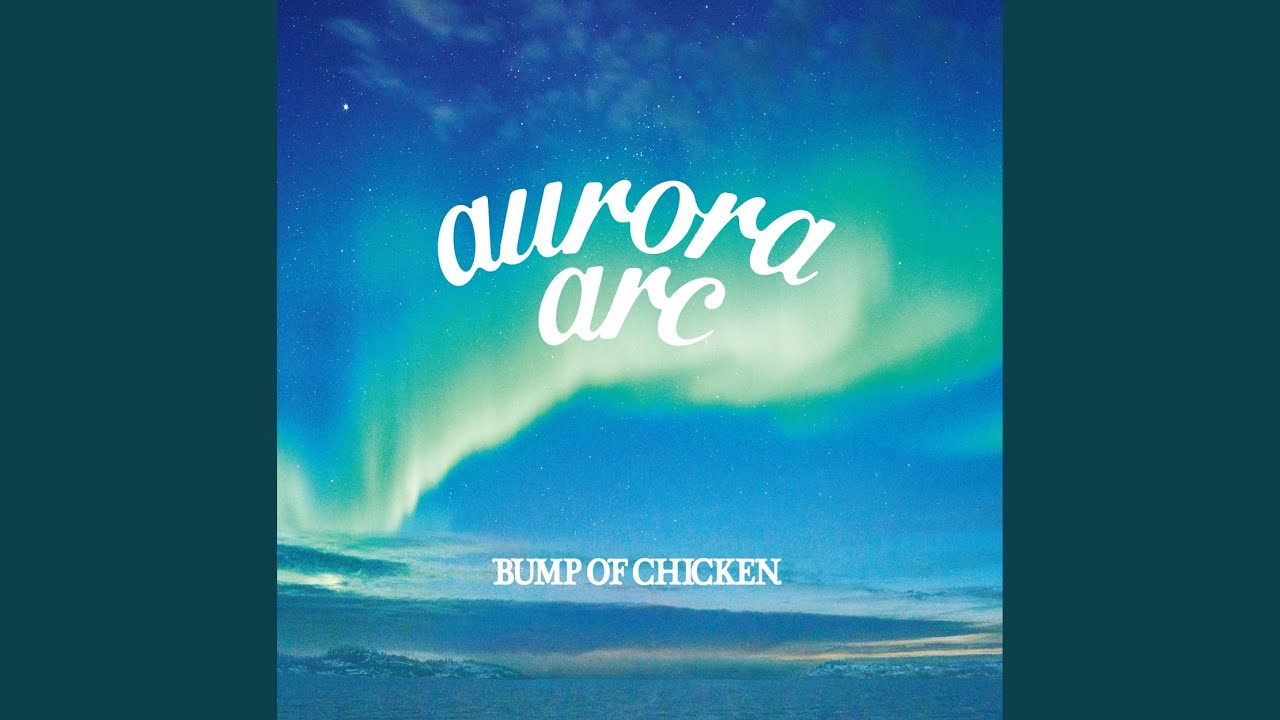 Aurora - YouTube