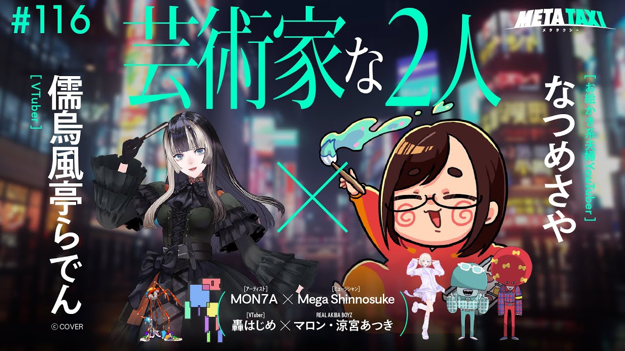 なつめさんちの「トレカ」ができたのでスタッフで遊んでみました