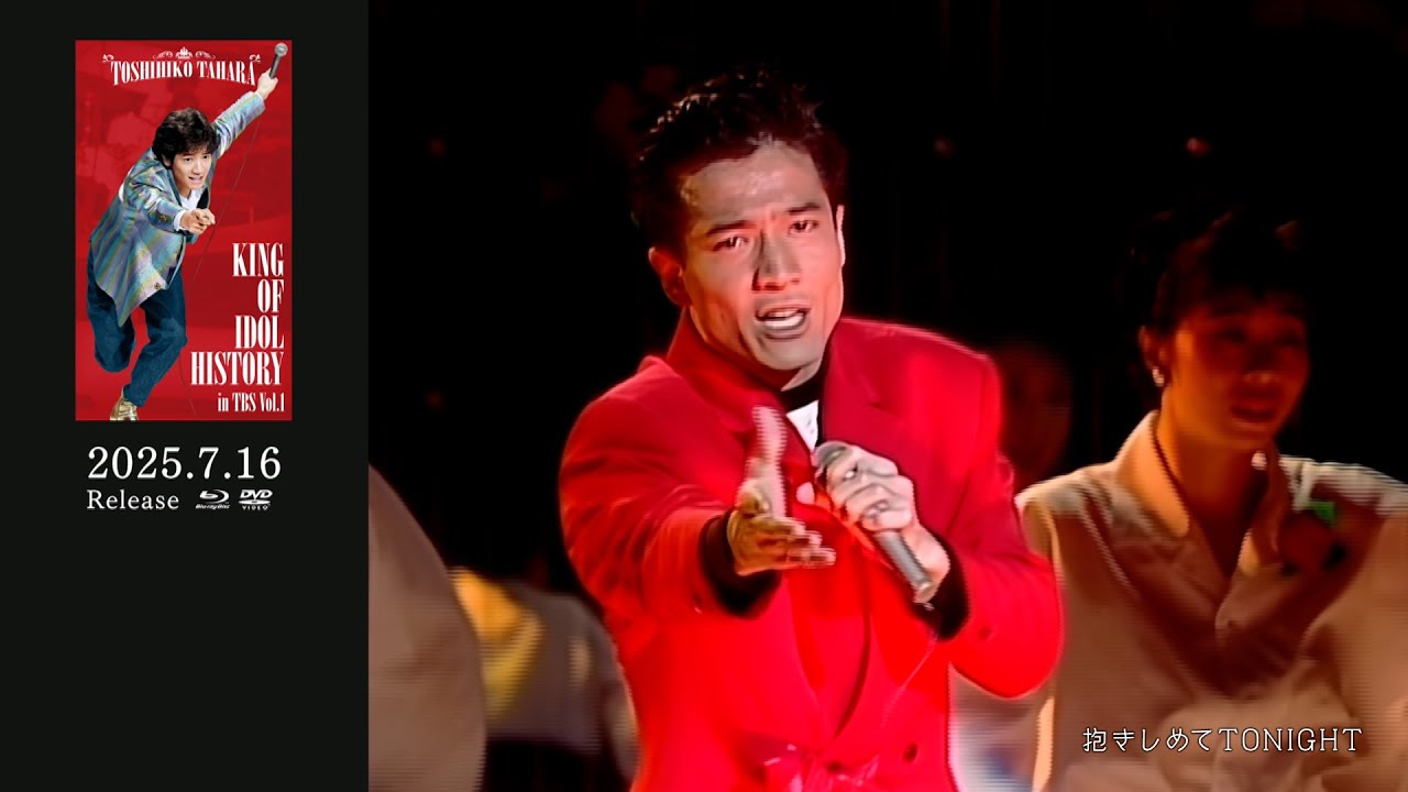 KING OF IDOL HISTORY in TBS Vol.1[Blu-ray] - 田原俊彦 - UNIVERSAL