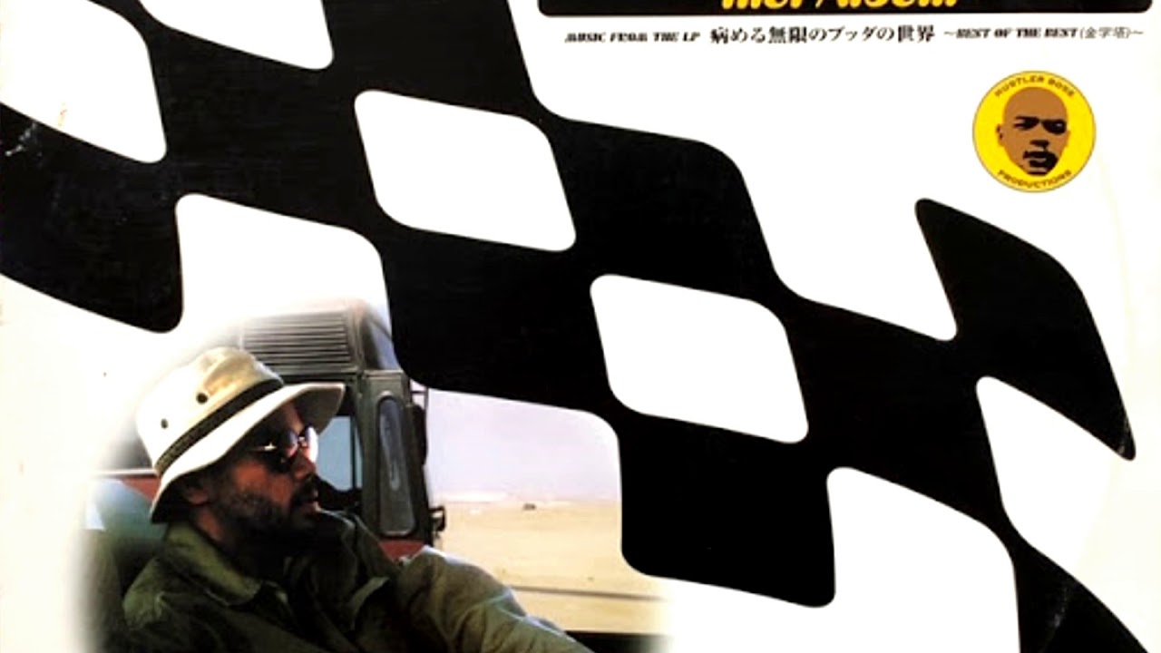 Illmatic Buddha MC's - 病める無限のブッダの世界 ~Best Of The Best