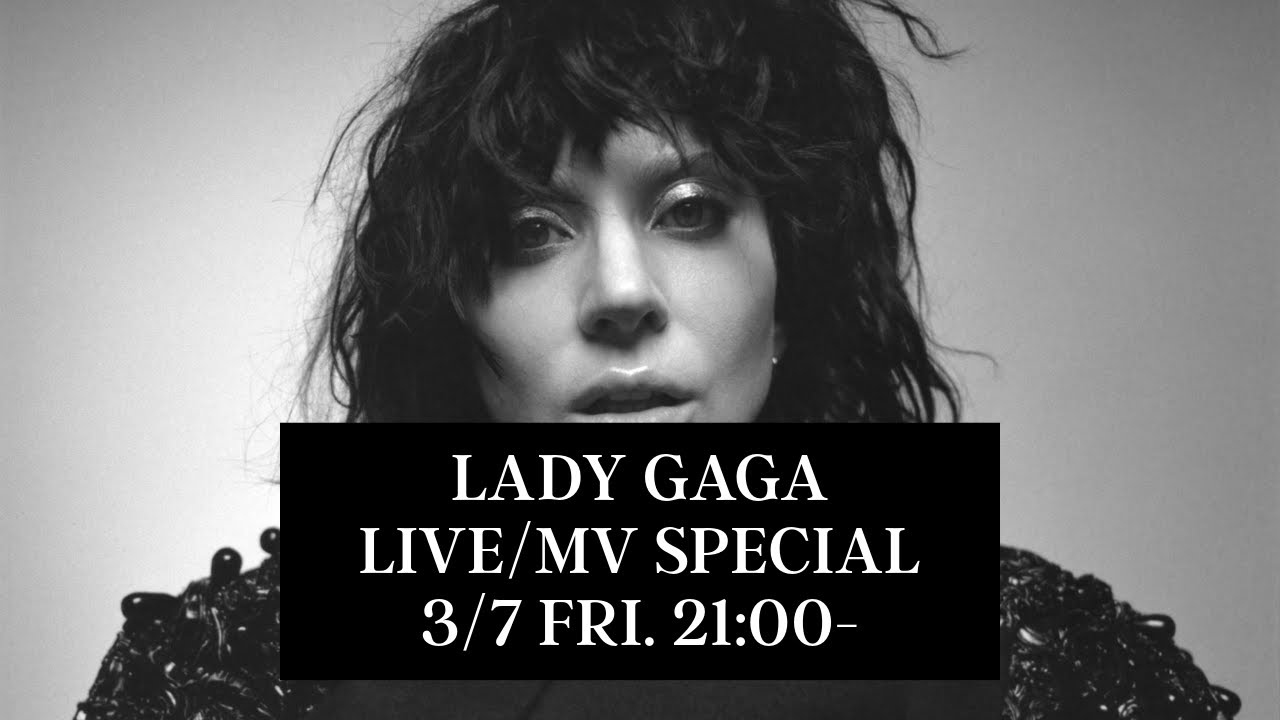 レディー・ガガ、約5年ぶりのニュー・アルバム『MAYHEM』 3月7日（金