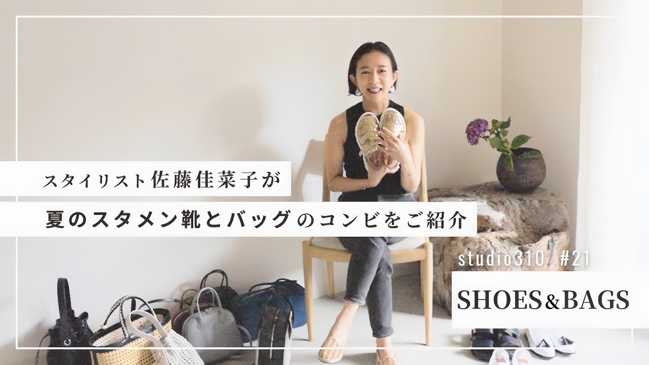 I love shoes and bags] Answers to frequently asked questions about