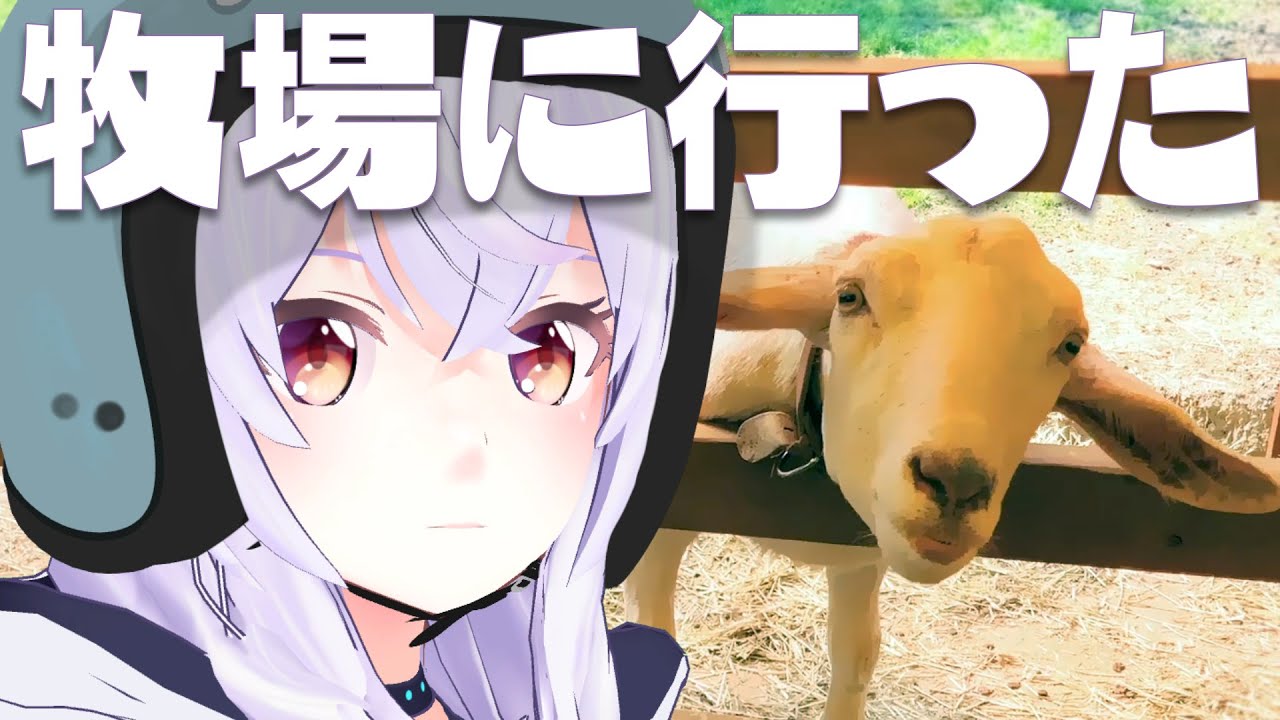 There was a ranch around a hairpin curve.[SuperCub C125