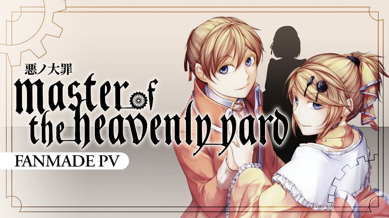 Kagamine Len】master of the heavenly yard【Kagamine Rin】 - YouTube