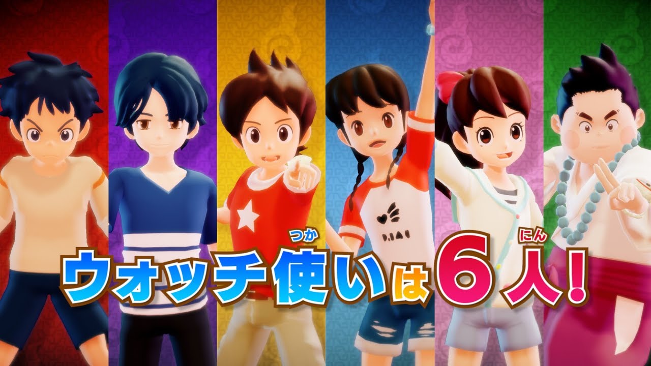 PV】『妖怪ウォッチ4 ぼくらは同じ空を見上げている』PV4 - YouTube