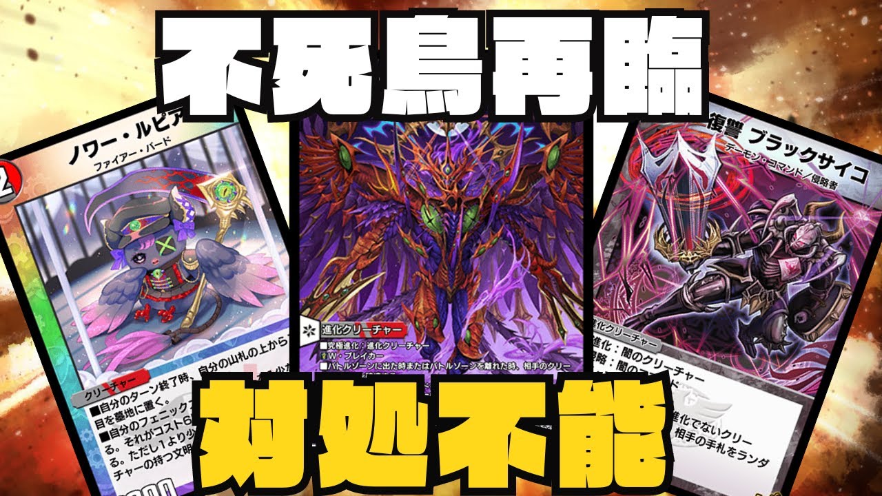 配信者大会優勝構築】ハンデス特化で環境デッキを狩りつくせ『赤黒ゼロ