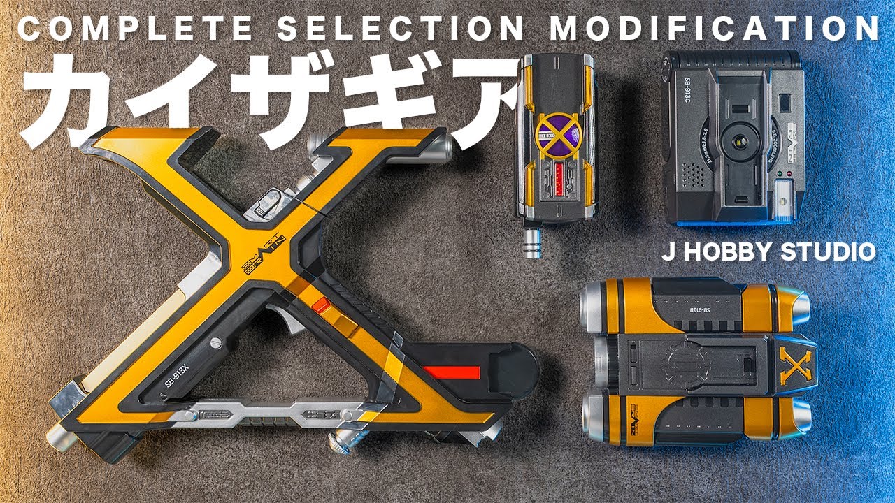 CSM] Kamen Rider Faiz Kaixa Gear | Unboxing and Henshin sound