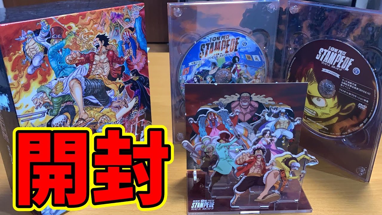 劇場版ワンピース スタンピード「スペシャル・デラックス
