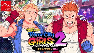 熱血硬派くにおくん外伝 リバーシティガールズ2 公式サイト