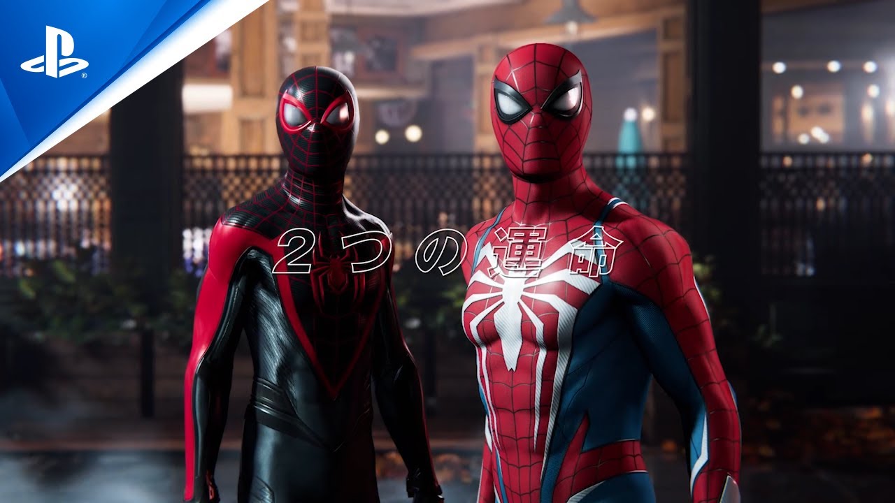 Marvel's Spider-Man 2』を作った企業、 インソムニアックが見つけた