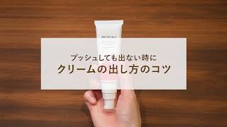 ラインリリース モイストアップ アイクリーム 20g | 国産オーガニック