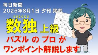 ☆超入手困難 激レア LP 英会話の用例集 リチャード・グッドマン NHK