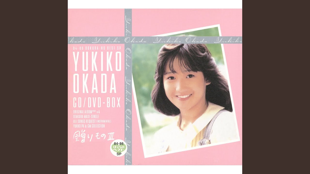 Believe In You (2003 Present-Mix Version) - YouTube