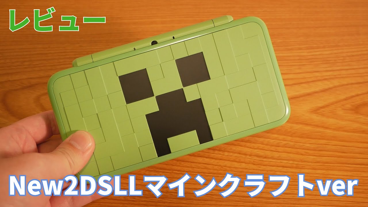 Game Console Introduction] New 2DSLL MINECRAFT CREEPER EDITION