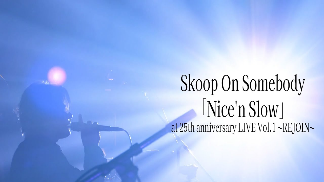 Skoop On Somebody「Nice'n Slow」at 25th anniversary LIVE Vol.1