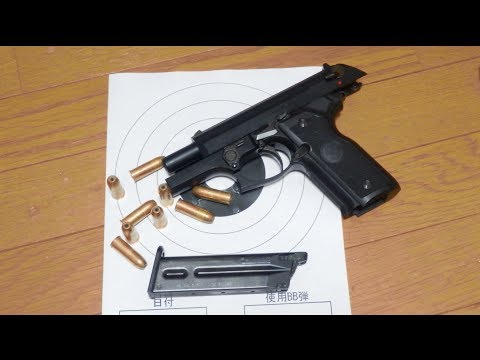 Airsoft) I shot the KSC Cougar F. - YouTube