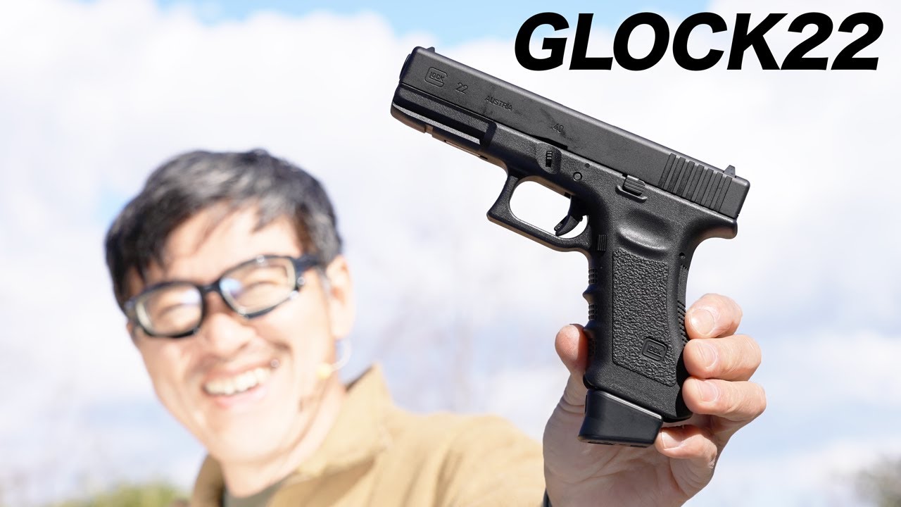グロック22 東京マルイ ガスブローバックガスガン レビュー - YouTube