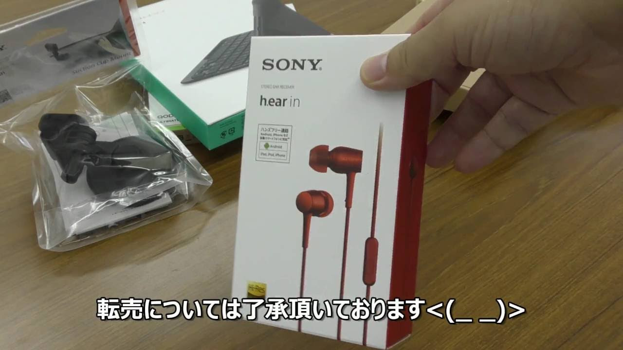雑談】iPhone7用のイヤホンは何にする？MDR-EX750APを出品！【SOLD OUT