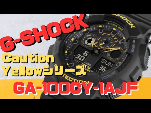 CASIO G-SHOCK デジタル腕時計 グレー/イエロー 土日限定セール！ G