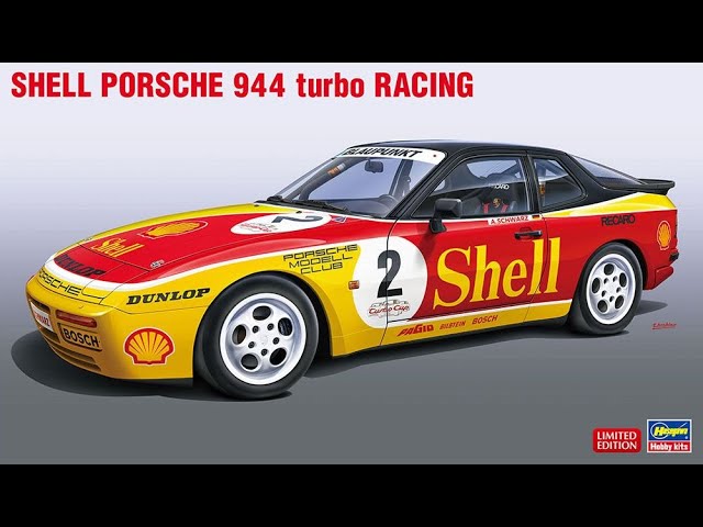 ハセガワ 1/24 シェル ポルシェ 944 ターボ レーシング プラモデル組立
