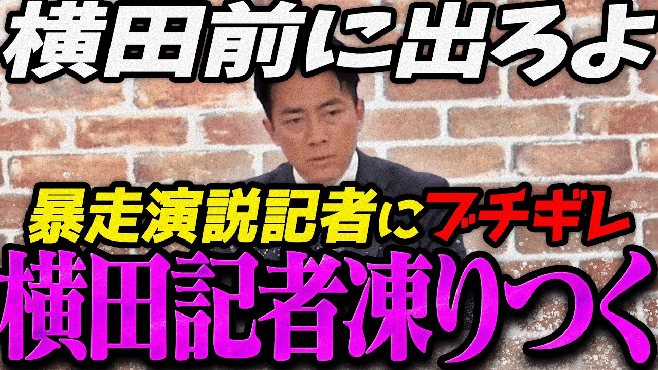 Vlog] Introducing my work in my hometown of Kyoto 📺💛 [Misako