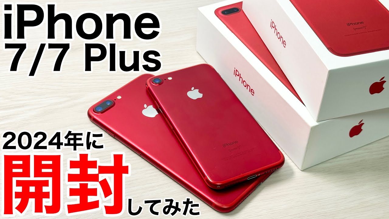 Actually Special] Unboxing the iPhone 7/7 Plus! Compare it to the